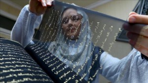 Silk-Quran