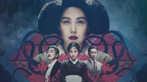 Filmo "Hanmaiden" plakatas
