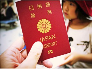 Japonija